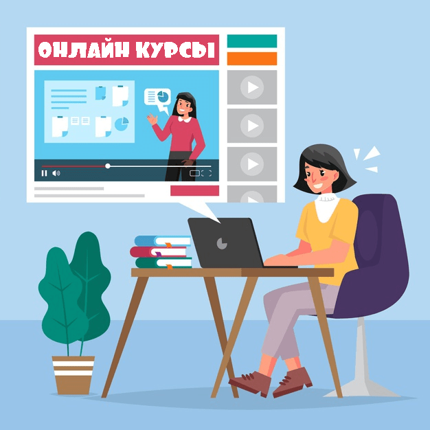 Выбирай лучшие онлайн курсы с WEBINARIUM